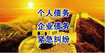 北屯要账公司