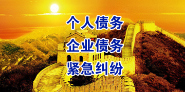 北屯追债公司